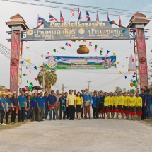 25994997_383730458753718_9039704862303693822_n 25994997_383730458753718_9039704862303693822_n